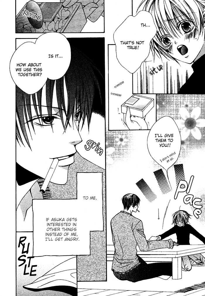 Ai no Houritsu Chapter 4 page 2 - Chapter 4 : Love Monster 4