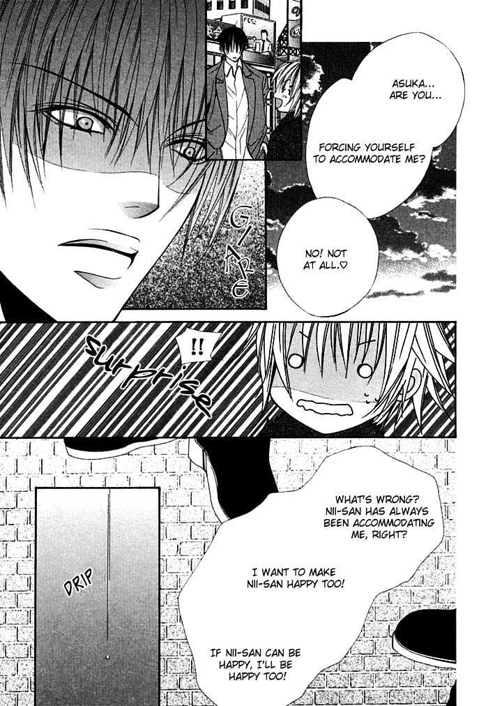 Ai no Houritsu Chapter 5 page 11 - Chapter 5 : The law of love 1