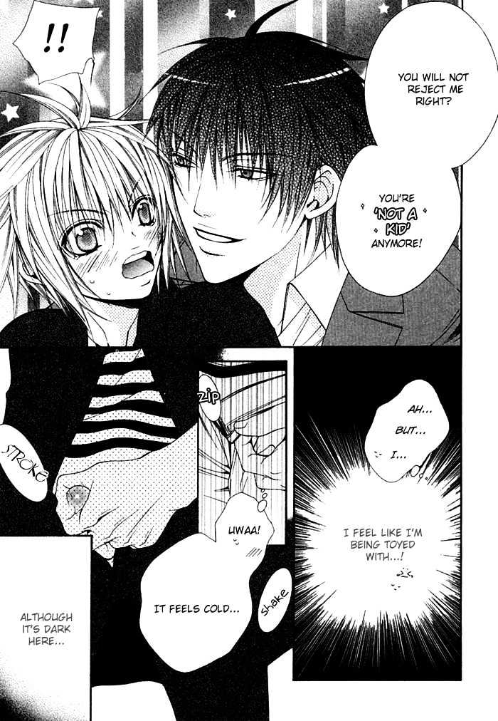 Ai no Houritsu Chapter 5 page 15 - Chapter 5 : The law of love 1