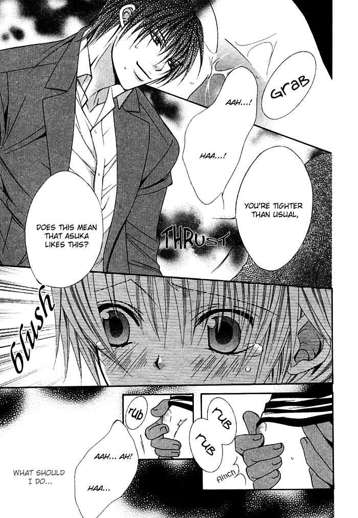 Ai no Houritsu Chapter 5 page 21 - Chapter 5 : The law of love 1