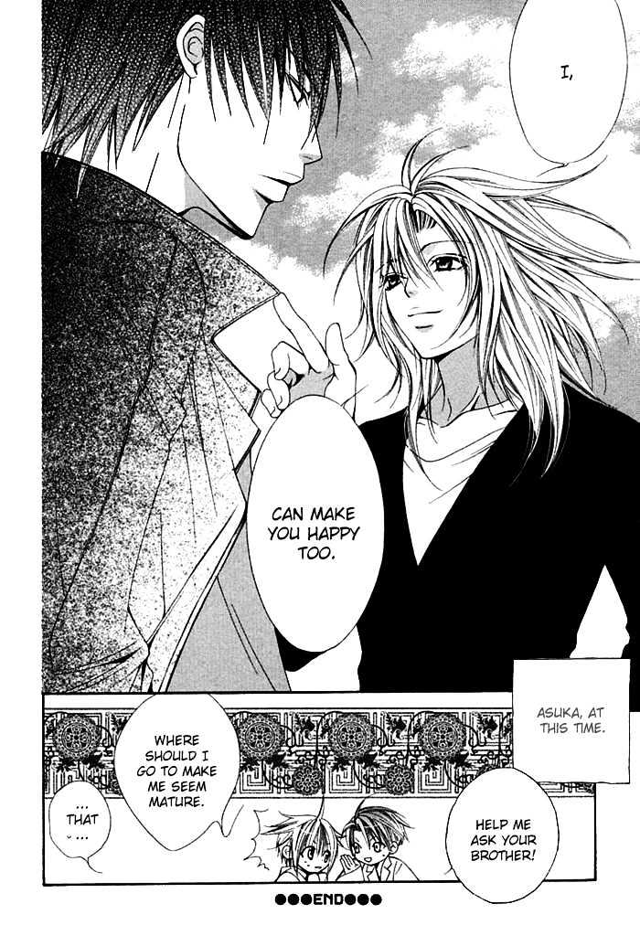 Ai no Houritsu Chapter 5 page 26 - Chapter 5 : The law of love 1