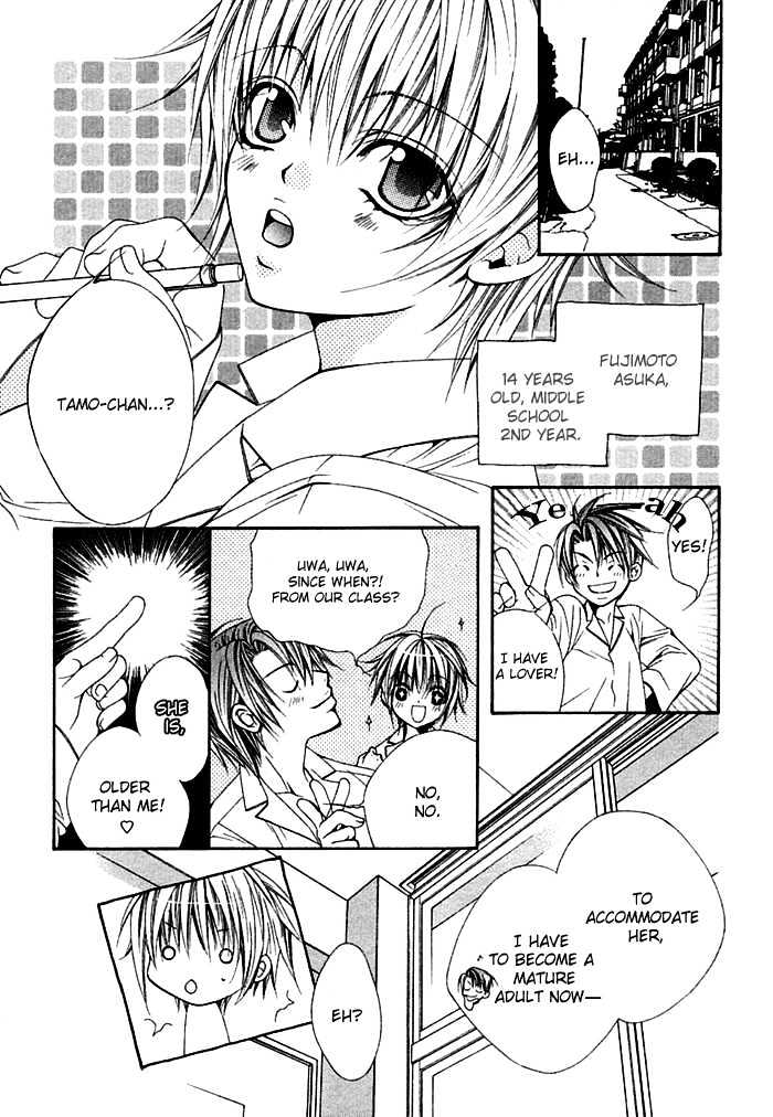 Ai no Houritsu Chapter 5 page 3 - Chapter 5 : The law of love 1