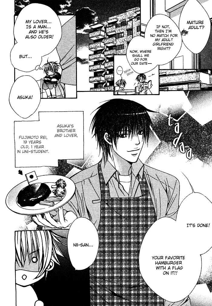 Ai no Houritsu Chapter 5 page 4 - Chapter 5 : The law of love 1