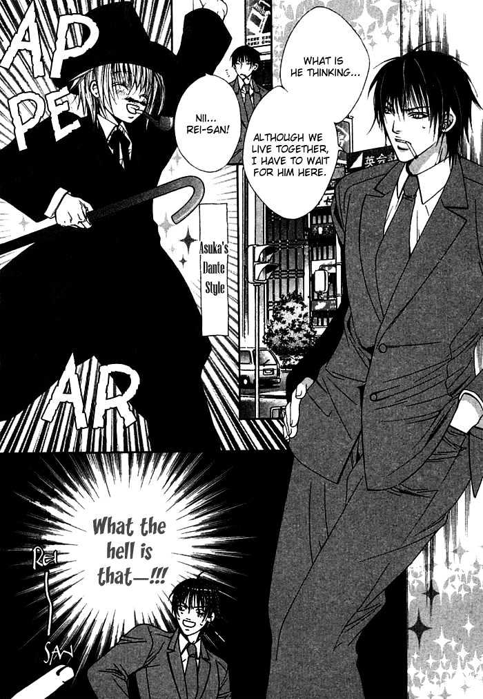 Ai no Houritsu Chapter 5 page 9 - Chapter 5 : The law of love 1
