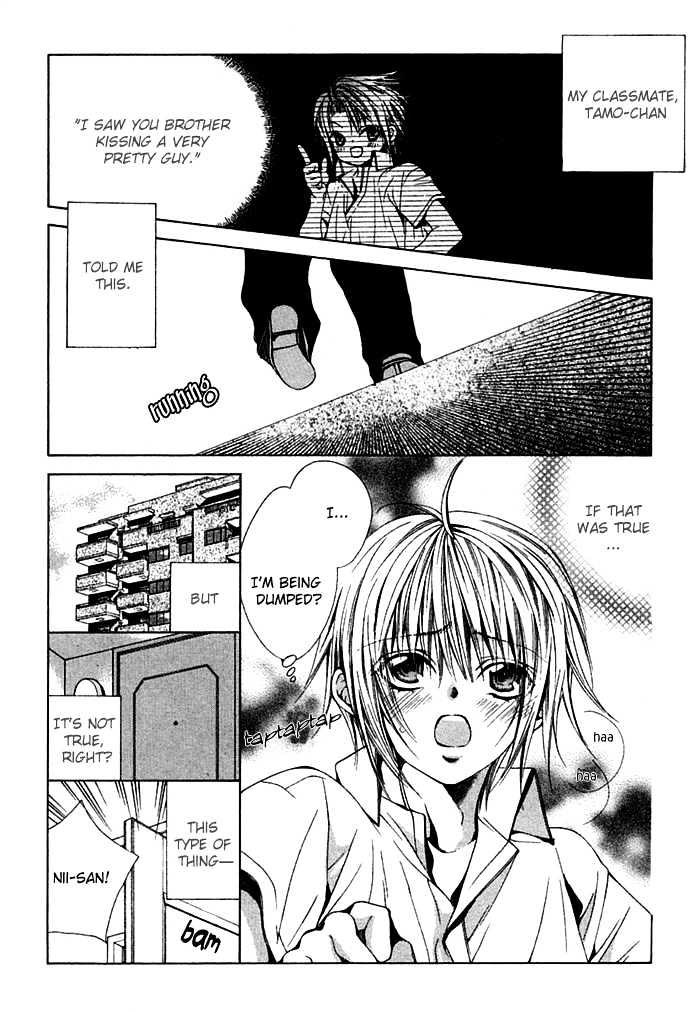 Ai no Houritsu Chapter 6 page 1 - Chapter 6 : The law of love 2