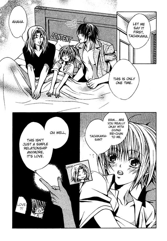 Ai no Houritsu Chapter 6 page 15 - Chapter 6 : The law of love 2