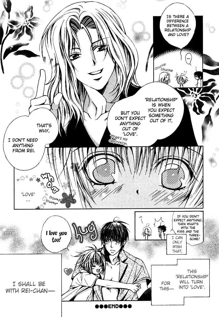 Ai no Houritsu Chapter 6 page 16 - Chapter 6 : The law of love 2