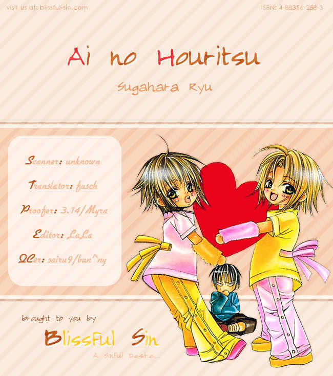 Ai no Houritsu Chapter 6 page 20 - Chapter 6 : The law of love 2
