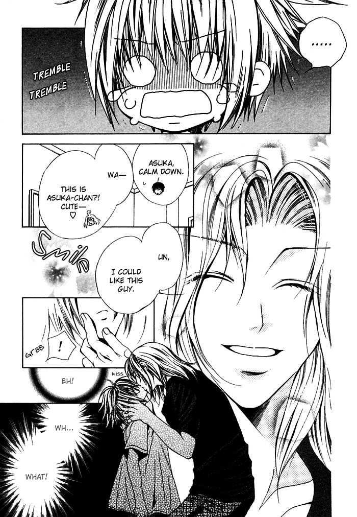 Ai no Houritsu Chapter 6 page 3 - Chapter 6 : The law of love 2