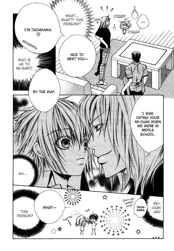 Ai no Houritsu Chapter 6 page 4 - Chapter 6 : The law of love 2