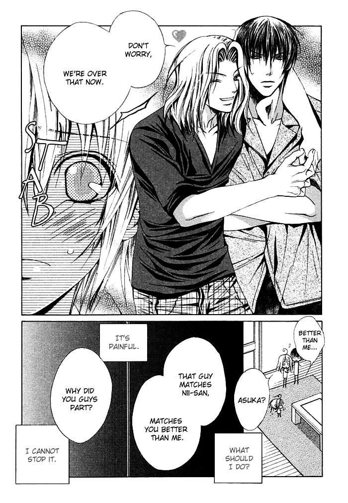 Ai no Houritsu Chapter 6 page 5 - Chapter 6 : The law of love 2