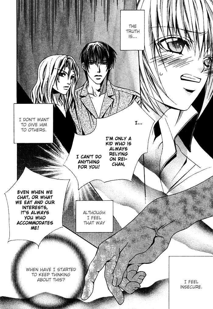 Ai no Houritsu Chapter 6 page 6 - Chapter 6 : The law of love 2