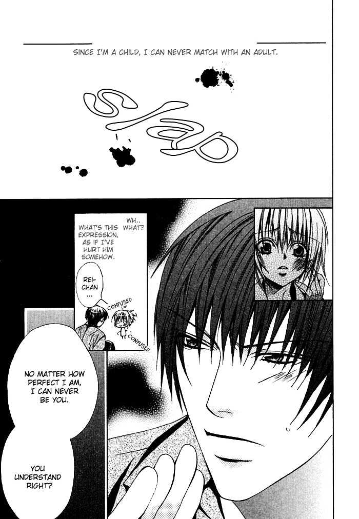 Ai no Houritsu Chapter 6 page 7 - Chapter 6 : The law of love 2