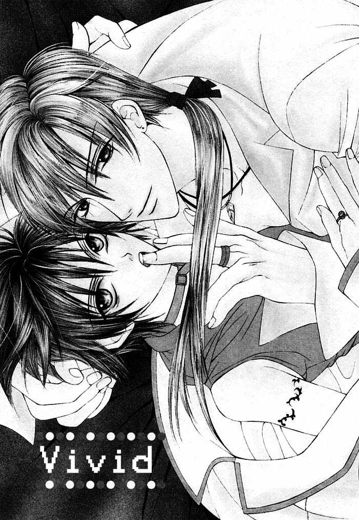 Ai no Houritsu Chapter 7.1 page 1 - Chapter 7.1 : Vivid