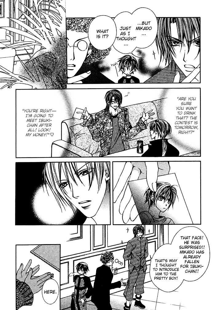 Ai no Houritsu Chapter 7.1 page 11 - Chapter 7.1 : Vivid