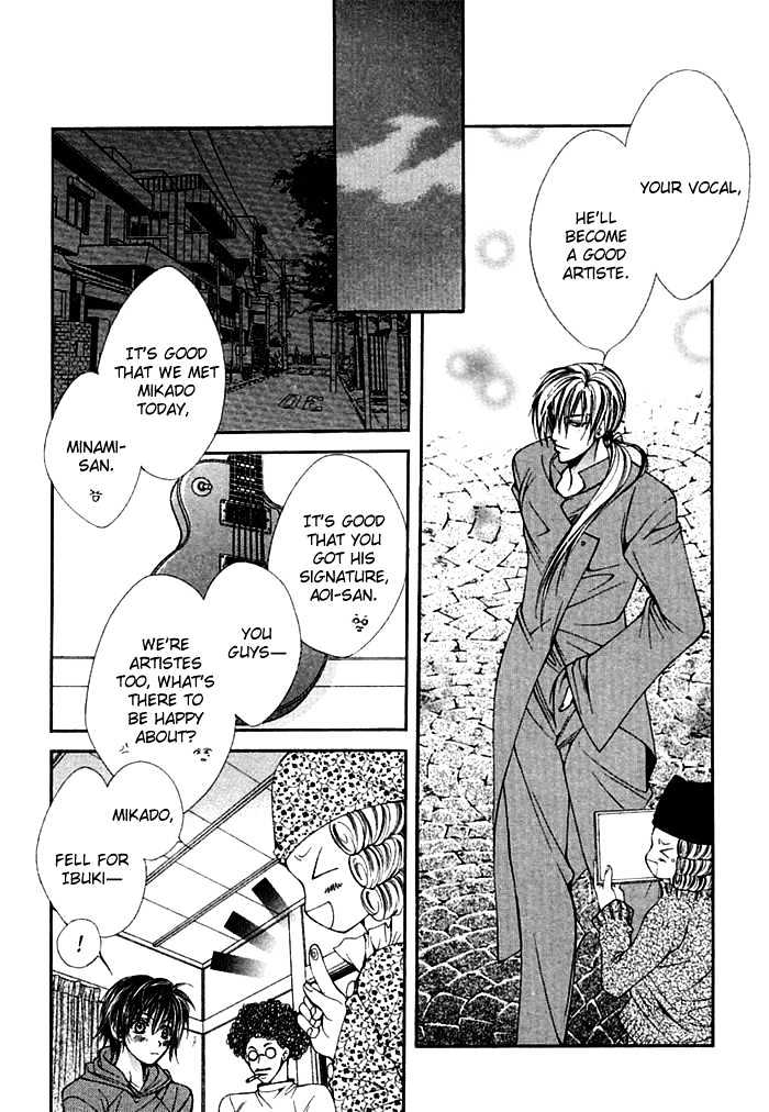 Ai no Houritsu Chapter 7.1 page 12 - Chapter 7.1 : Vivid