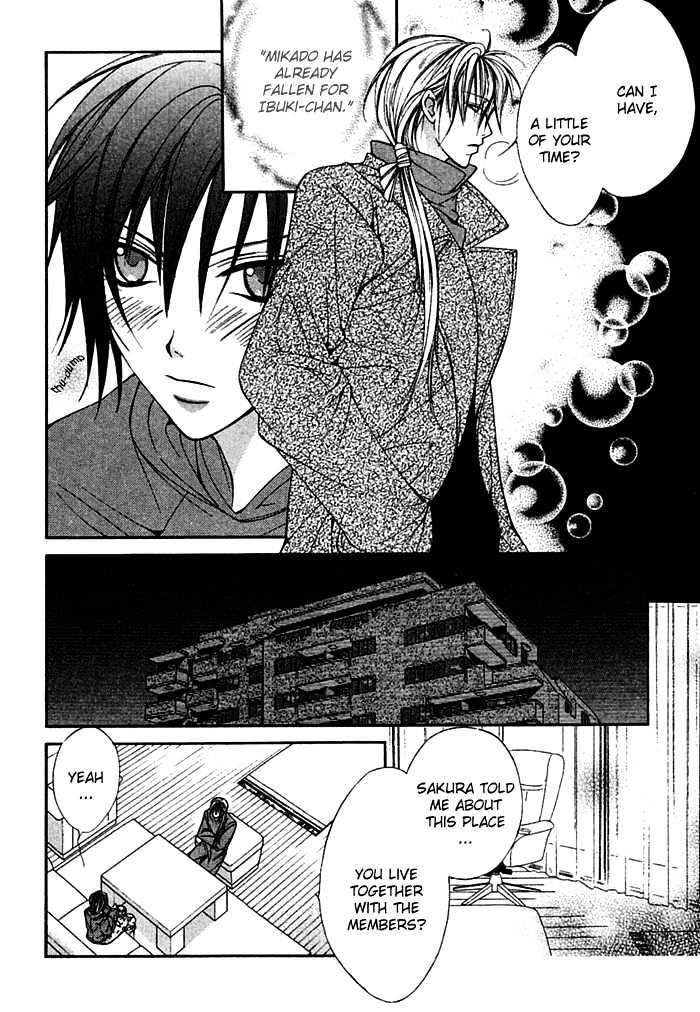 Ai no Houritsu Chapter 7.1 page 14 - Chapter 7.1 : Vivid
