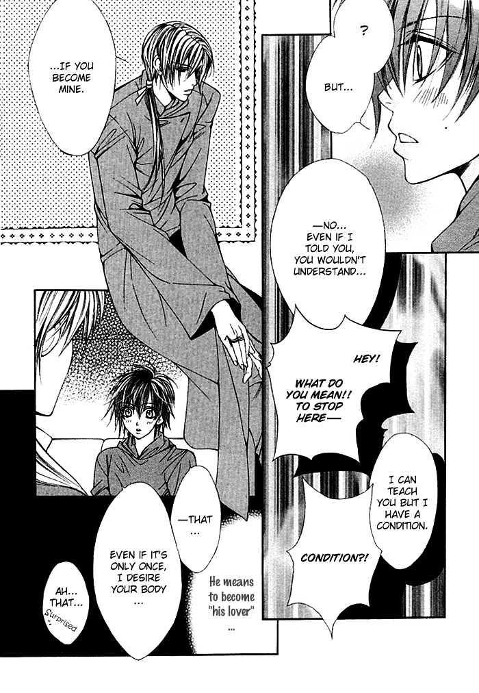 Ai no Houritsu Chapter 7.1 page 16 - Chapter 7.1 : Vivid