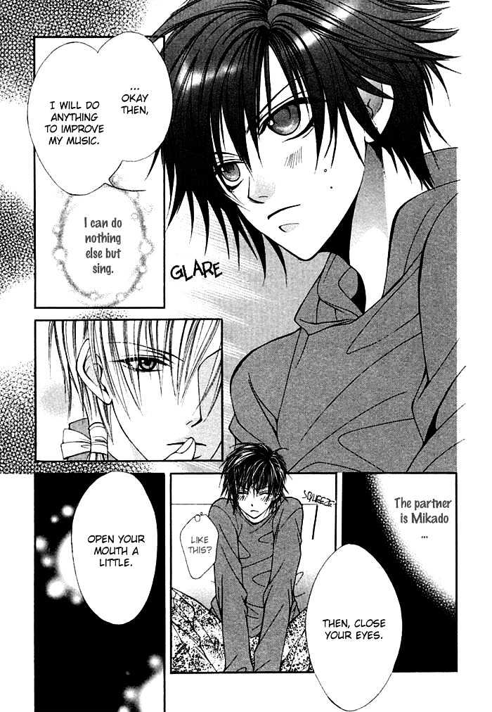 Ai no Houritsu Chapter 7.1 page 17 - Chapter 7.1 : Vivid