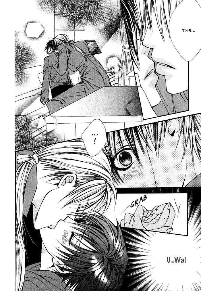 Ai no Houritsu Chapter 7.1 page 18 - Chapter 7.1 : Vivid