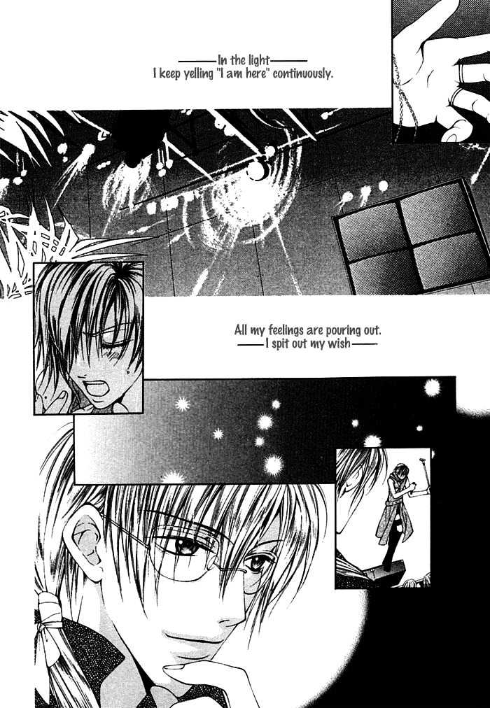 Ai no Houritsu Chapter 7.1 page 2 - Chapter 7.1 : Vivid