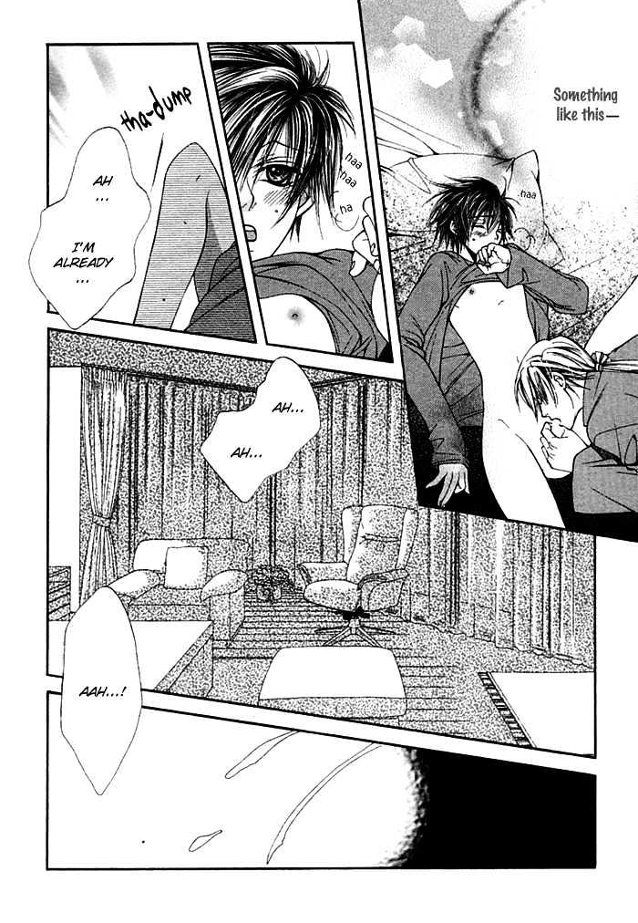 Ai no Houritsu Chapter 7.1 page 20 - Chapter 7.1 : Vivid