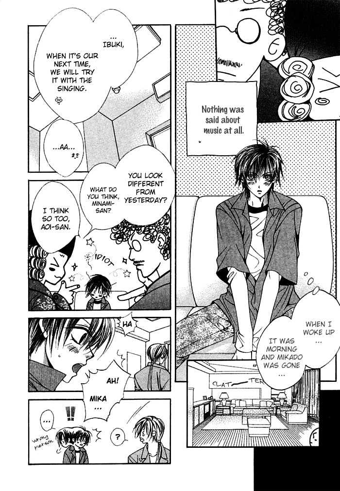 Ai no Houritsu Chapter 7.1 page 22 - Chapter 7.1 : Vivid
