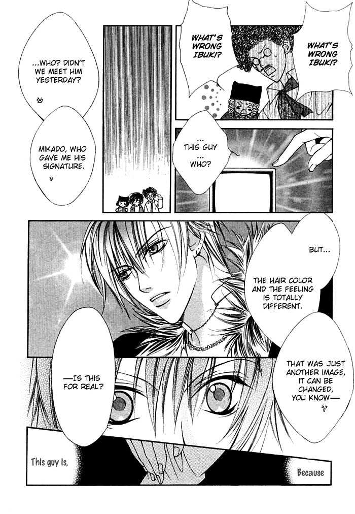 Ai no Houritsu Chapter 7.1 page 24 - Chapter 7.1 : Vivid