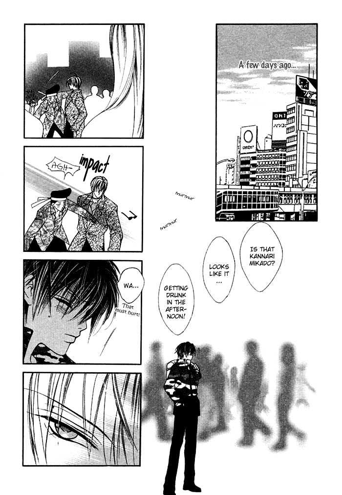Ai no Houritsu Chapter 7.1 page 25 - Chapter 7.1 : Vivid