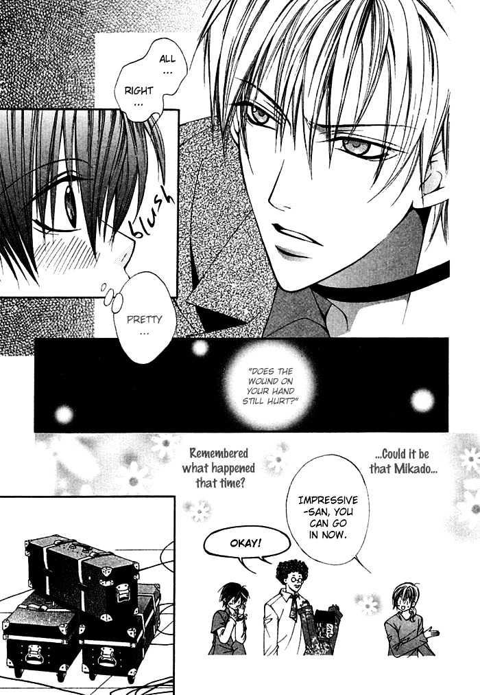 Ai no Houritsu Chapter 7.1 page 27 - Chapter 7.1 : Vivid