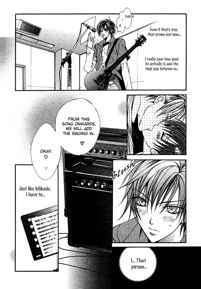 Ai no Houritsu Chapter 7.1 page 28 - Chapter 7.1 : Vivid