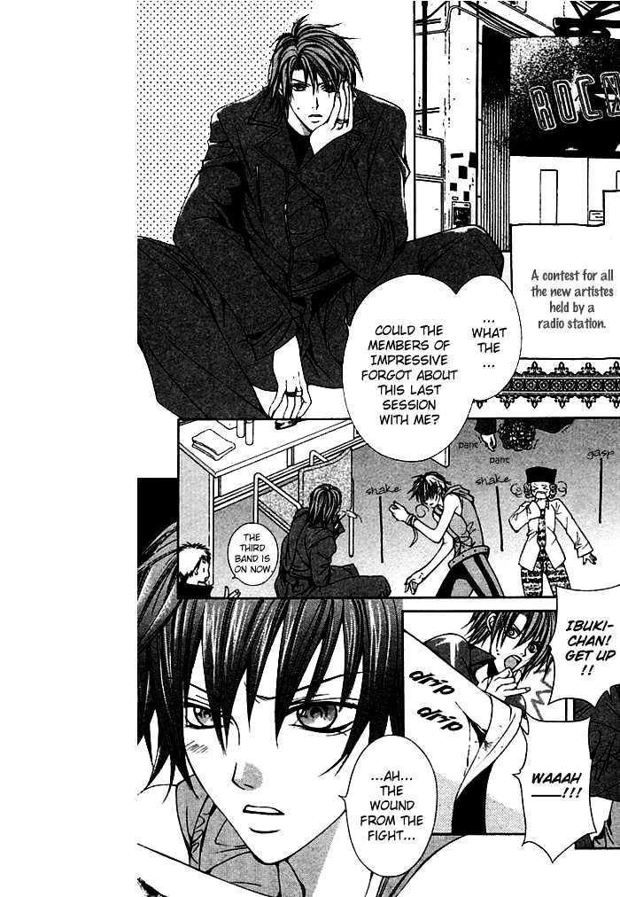 Ai no Houritsu Chapter 7.1 page 3 - Chapter 7.1 : Vivid