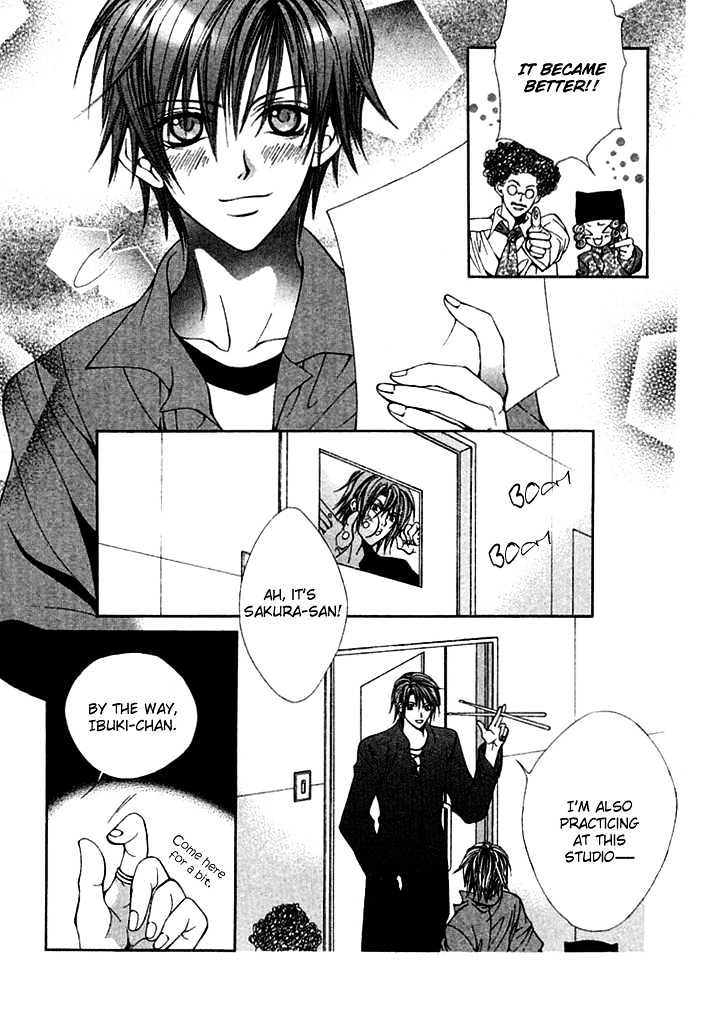 Ai no Houritsu Chapter 7.1 page 31 - Chapter 7.1 : Vivid