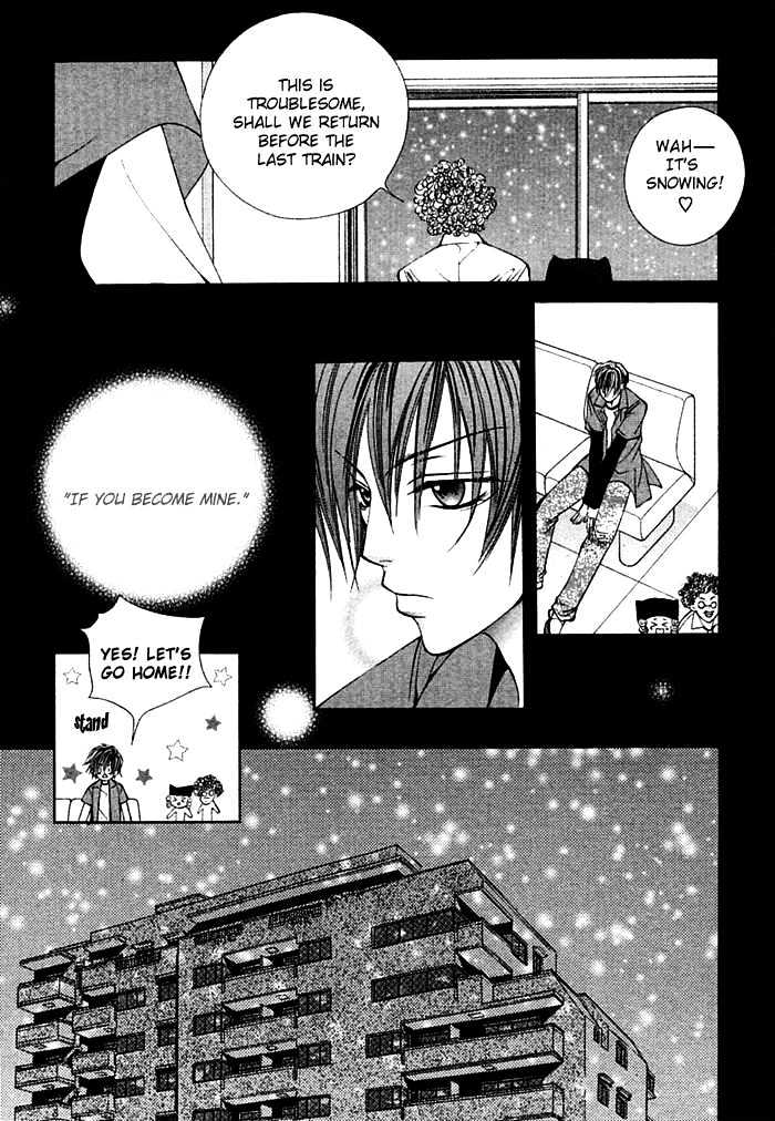 Ai no Houritsu Chapter 7.1 page 33 - Chapter 7.1 : Vivid