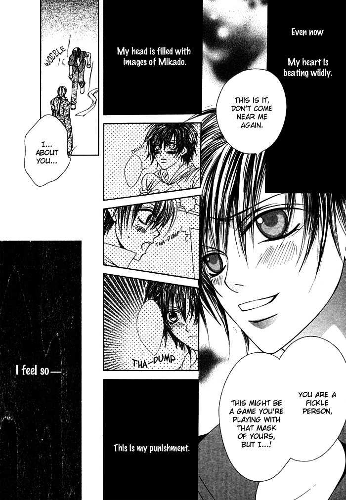 Ai no Houritsu Chapter 7.1 page 36 - Chapter 7.1 : Vivid