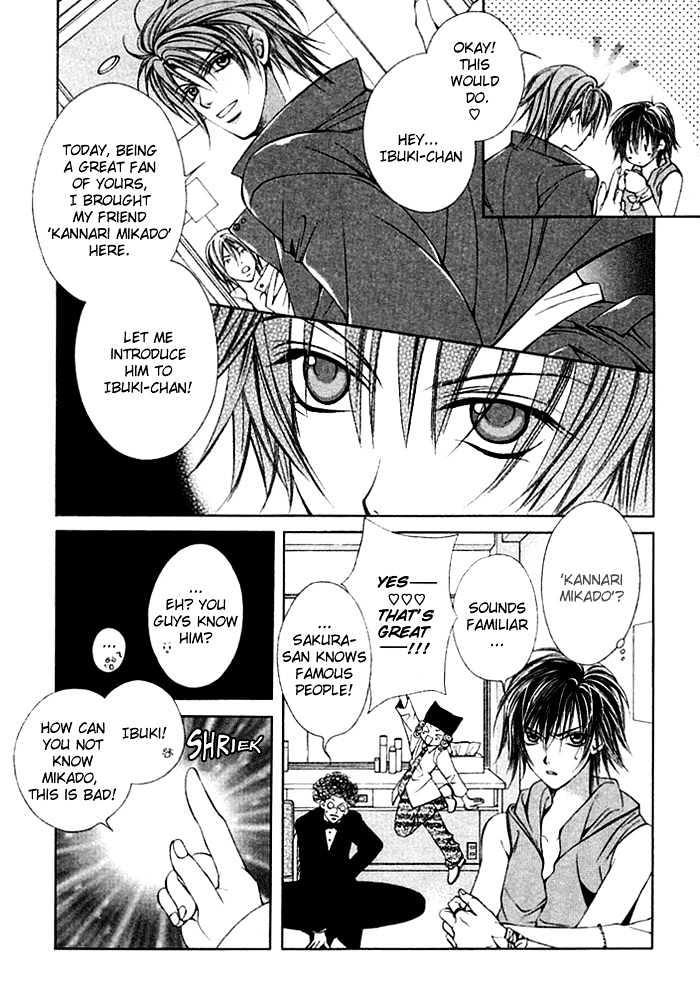 Ai no Houritsu Chapter 7.1 page 4 - Chapter 7.1 : Vivid