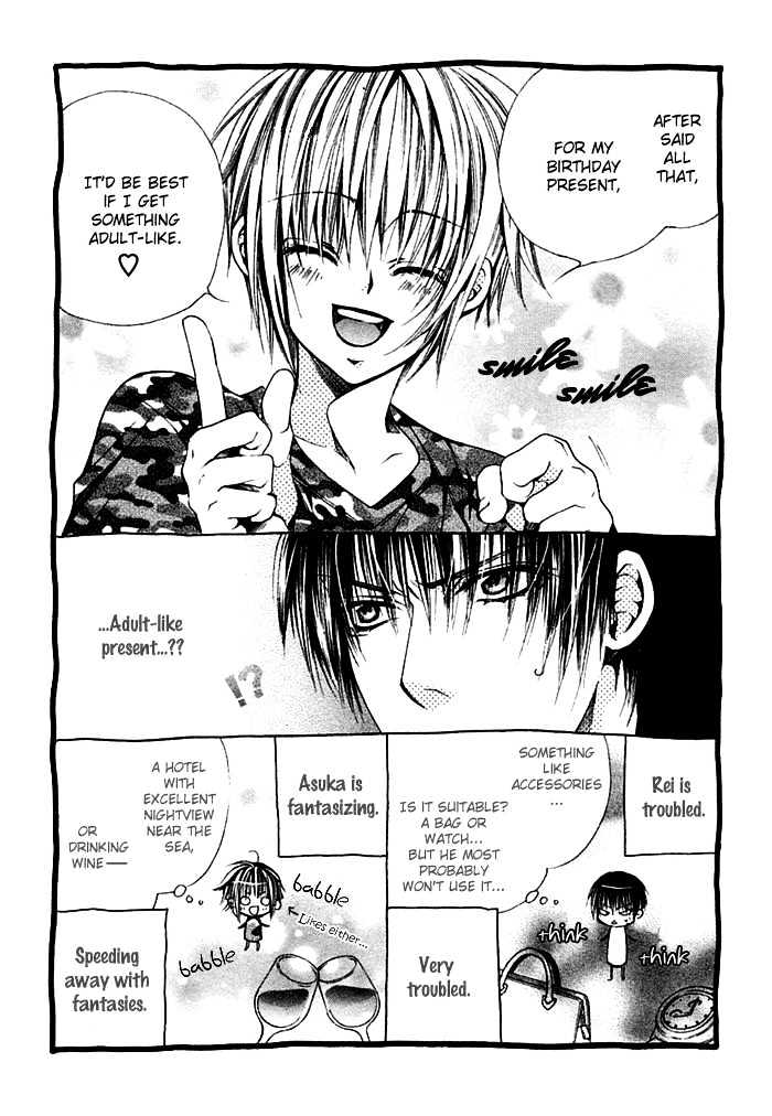 Ai no Houritsu Chapter 7.1 page 45 - Chapter 7.1 : Vivid