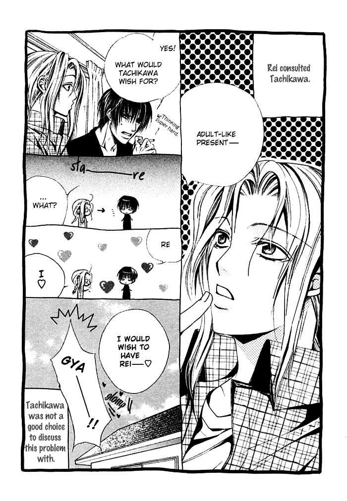 Ai no Houritsu Chapter 7.1 page 46 - Chapter 7.1 : Vivid