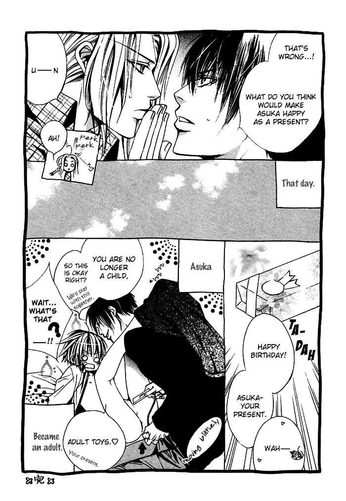 Ai no Houritsu Chapter 7.1 page 47 - Chapter 7.1 : Vivid