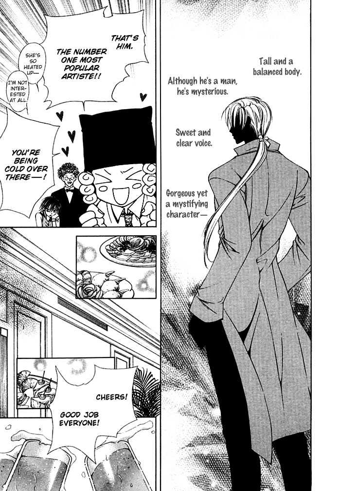 Ai no Houritsu Chapter 7.1 page 5 - Chapter 7.1 : Vivid
