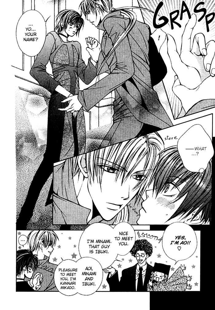 Ai no Houritsu Chapter 7.1 page 8 - Chapter 7.1 : Vivid