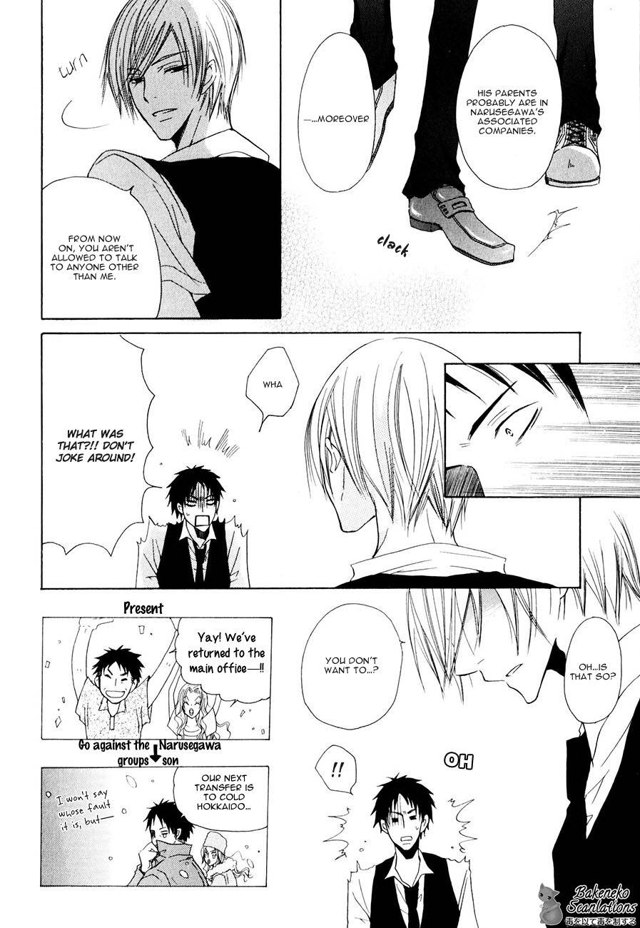 Ai no Hyouteki Chapter 1 page 15 - Chapter 1