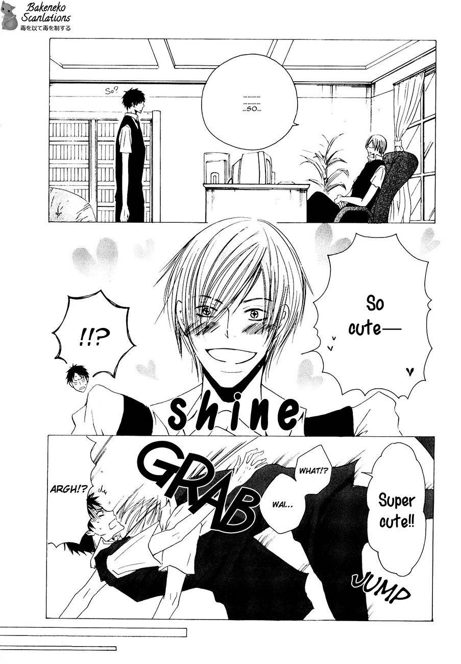 Ai no Hyouteki Chapter 1 page 7 - Chapter 1