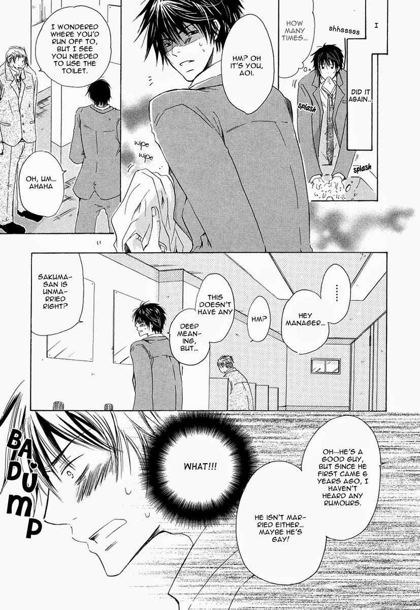 Ai no Hyouteki Chapter 3 page 12 - Chapter 3