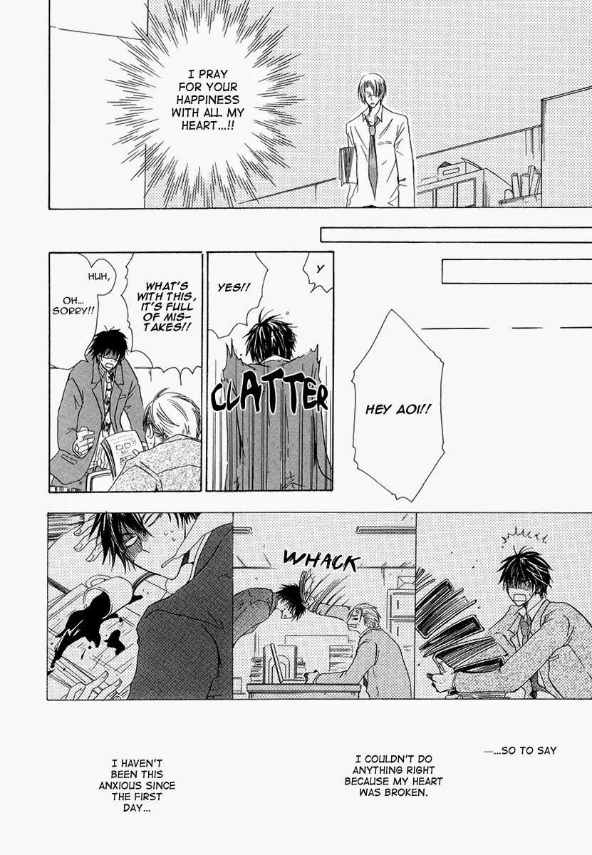 Ai no Hyouteki Chapter 3 page 17 - Chapter 3