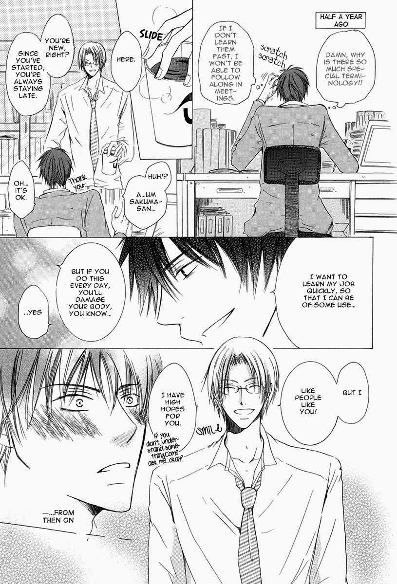 Ai no Hyouteki Chapter 3 page 18 - Chapter 3