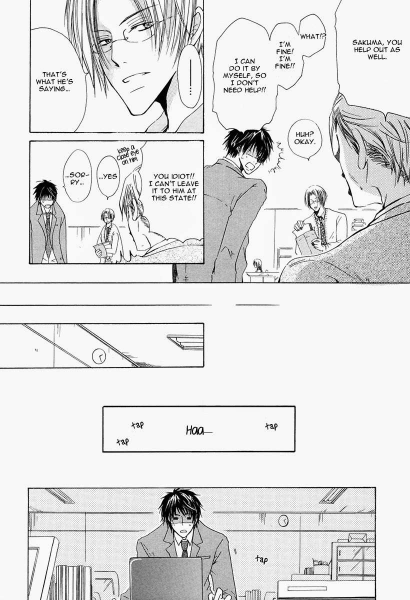 Ai no Hyouteki Chapter 3 page 23 - Chapter 3