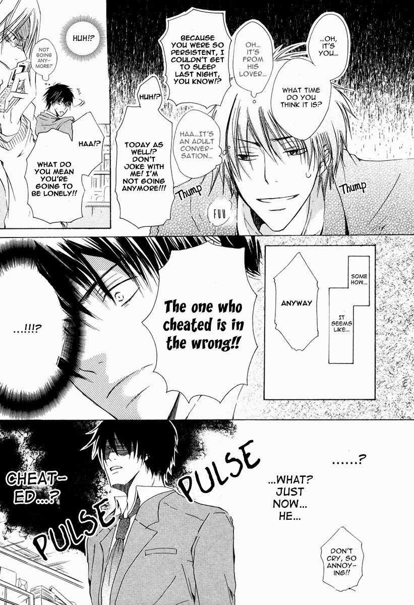 Ai no Hyouteki Chapter 3 page 26 - Chapter 3