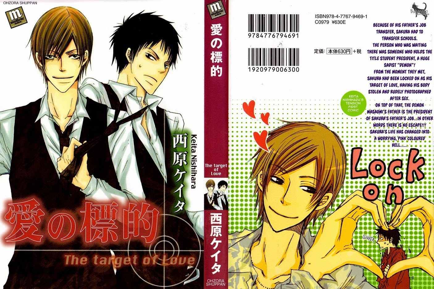 Ai no Hyouteki Chapter 3 page 38 - Chapter 3