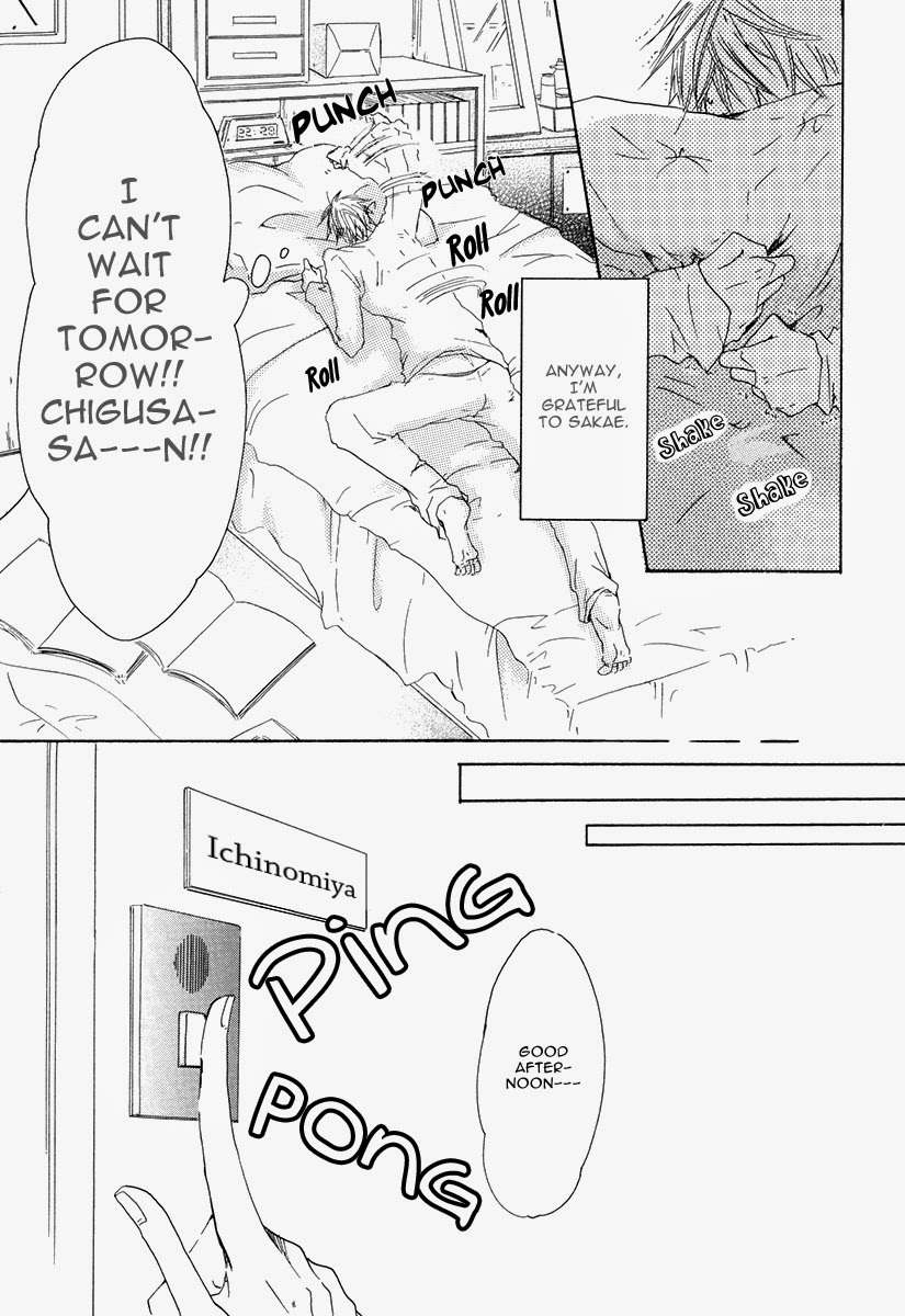 Ai no Hyouteki Chapter 4 page 15 - Chapter 4